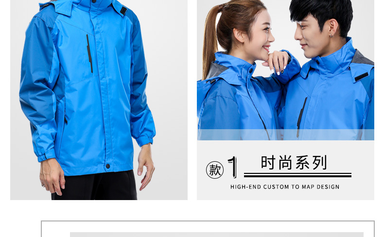 工作服定制冬季加厚長(cháng)袖外套工衣文化衫隊服來(lái)圖印LOGO定做沖鋒衣(圖9)