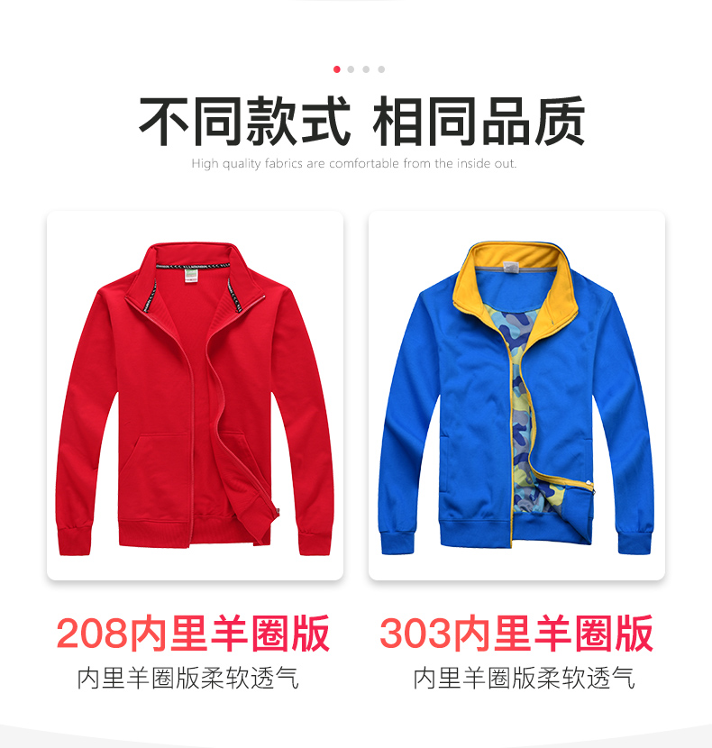 班服衛衣定制印logo印字上衣定做團體服戶(hù)外運動(dòng)秋冬裝長(cháng)袖外套女(圖5)