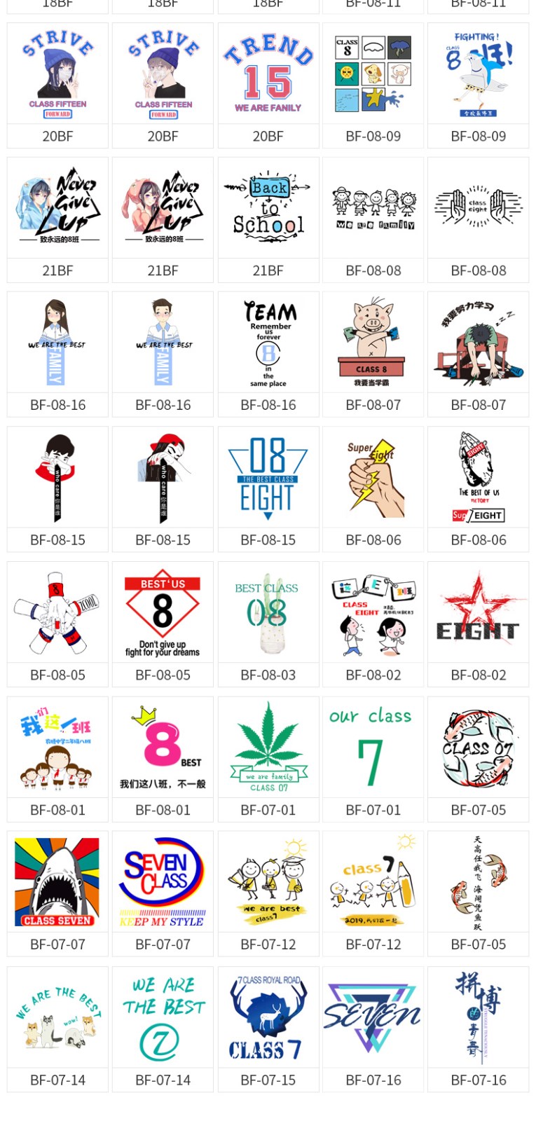 班服定制t恤全身印風(fēng)衣落肩純棉短袖圓領(lǐng)套頭衛衣同學(xué)聚會(huì )文化衫(圖20)