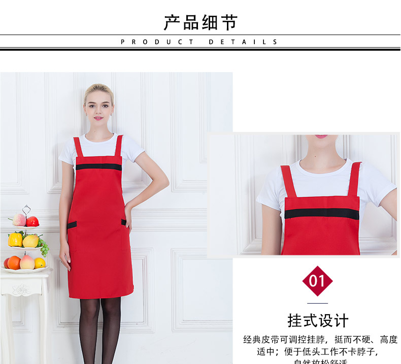 韓版圍裙定制logo廣告超市廚房家用工作水果奶茶店服務(wù)員圍腰印字(圖3)
