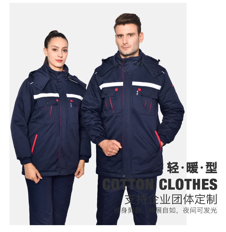 冬季工作服棉衣男加厚保暖防寒反光條棉服勞保服棉襖工廠(chǎng)車(chē)間冬裝(圖12)
