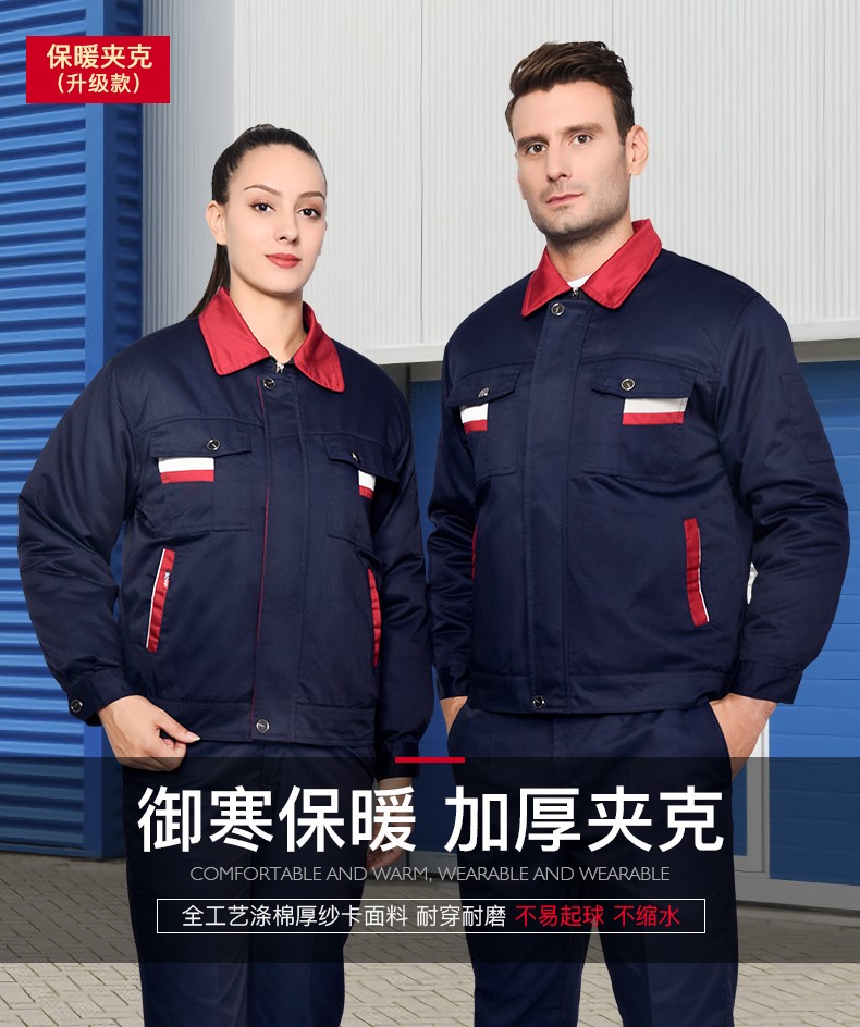 工作服棉衣男冬季加厚保暖棉襖棉服可拆卸汽修服勞保服工程服棉衣(圖2)