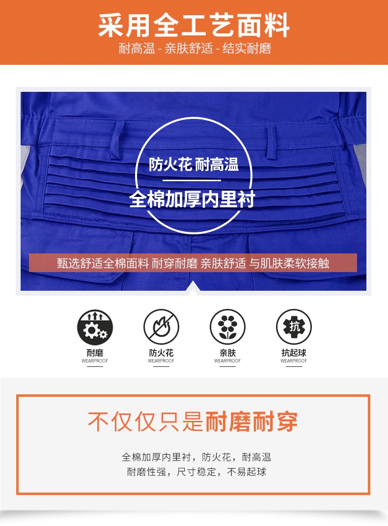 連體工作服 男 純棉反光條勞保服汽修服機修服長(cháng)袖工廠(chǎng)車(chē)間工裝(圖4)
