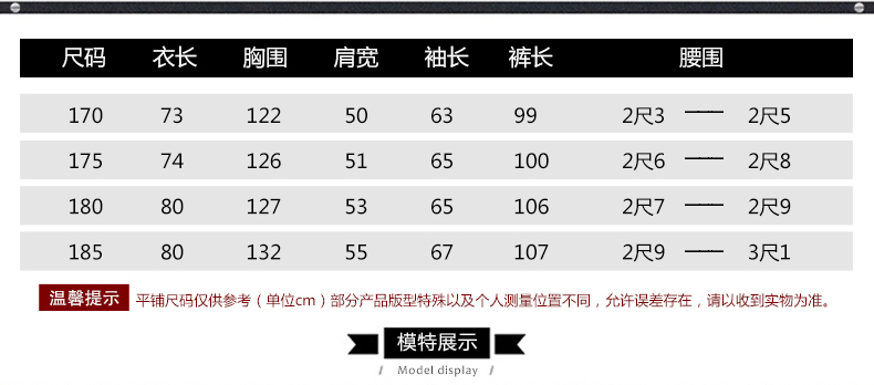 迷彩服套裝男夏季戶(hù)外作訓服學(xué)生軍訓服軍裝工作服軍迷服裝(圖15)
