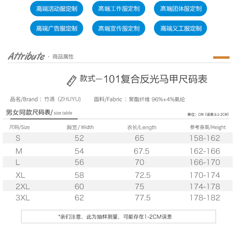 志愿者馬甲定制印LOGO_反光防護馬甲廣告義工作服裝印字馬甲定做(圖5)