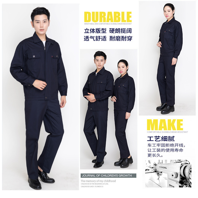 秋冬季純棉工作服套裝男電焊工廠(chǎng)車(chē)間維修汽修服勞保服定制上衣(圖14)