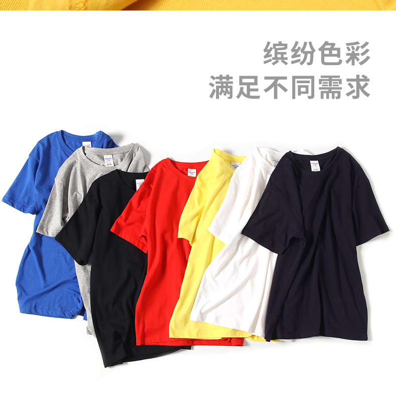 定制T恤工作服夏季班服文化廣告衫定做印字LOGO同學(xué)聚會(huì )體恤訂做(圖14)