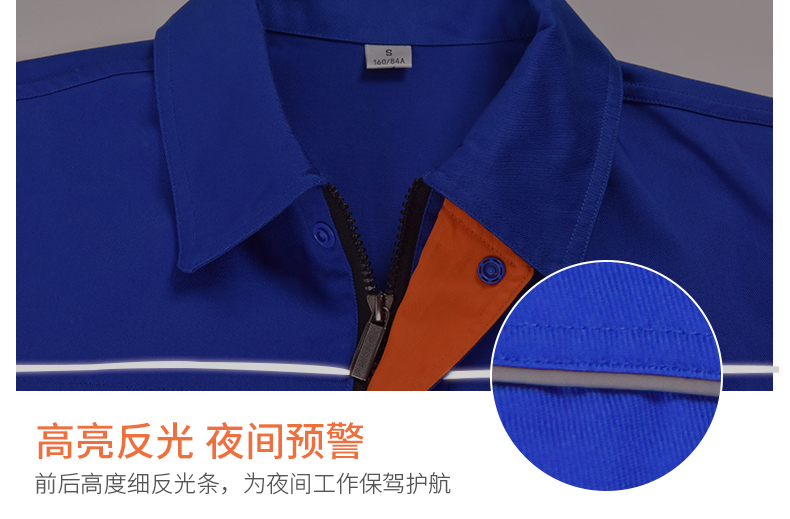 工作服套裝男 長(cháng)袖加厚耐磨工廠(chǎng)車(chē)間汽修服勞保服上衣定做印字(圖11)