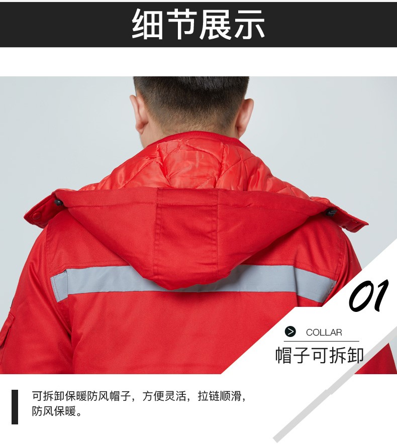 防靜電棉衣工作服男石化加厚棉服冬季防寒加油站工裝勞保服(圖16)