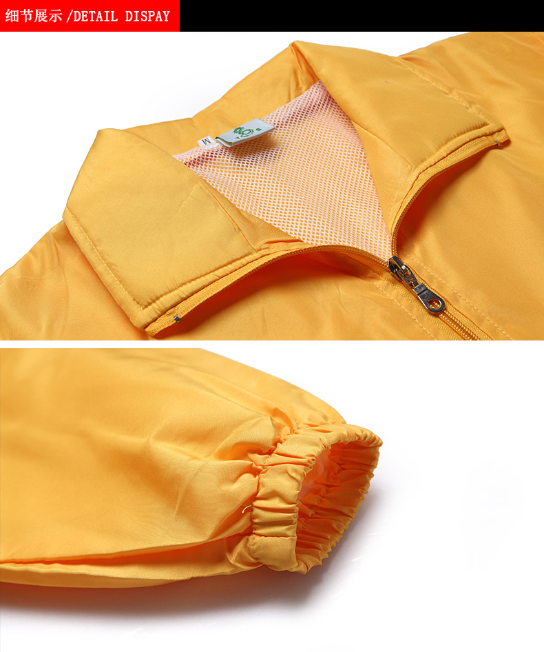 純棉全身印衛衣定制班服風(fēng)衣外套定做運動(dòng)會(huì )服聚會(huì )工作衣服印logo(圖15)