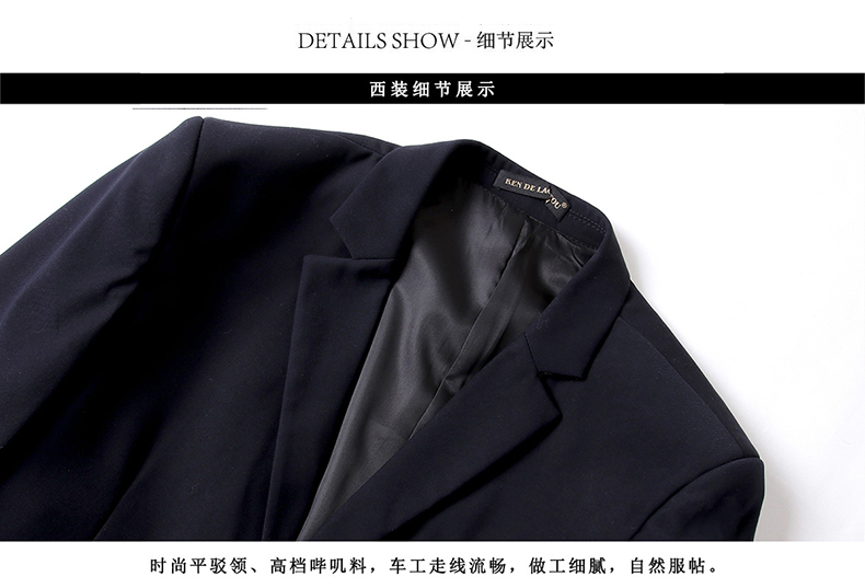 定制男女西裝同款套裝 商務(wù)正裝職業(yè)套裝企業(yè)制服西服套裝可LOGO定制(圖9)