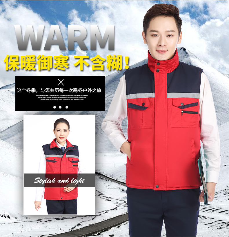 冬季建筑工地工人工廠(chǎng)倉儲反光條背心男女環(huán)衛工程保暖棉馬甲(圖2)