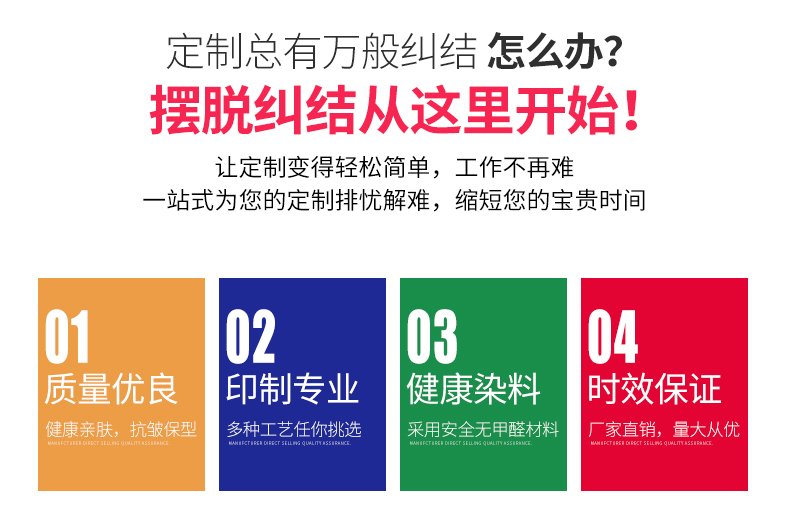 學(xué)生班服衛衣印字LOGO定制幼兒園團體服兒童外套棒球服會(huì )服訂制(圖2)