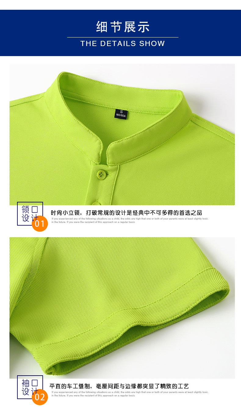 工作服定制短袖T恤印字logo立領(lǐng)企業(yè)文化polo衫餐廳服務(wù)員酒店服(圖17)