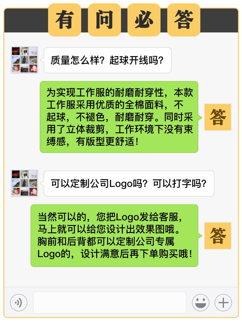 防靜電棉衣工作服男石化加厚棉服冬季防寒加油站工裝勞保服(圖3)