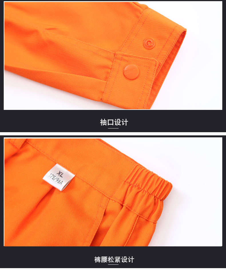 園林綠化工作服套裝男士反光條環(huán)衛服工程服定制反光條勞保服(圖34)