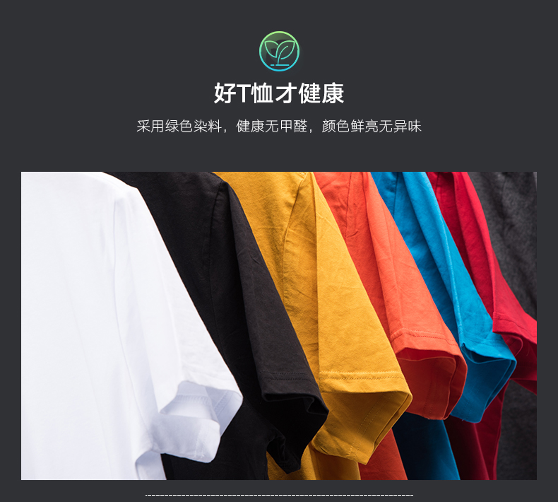 定制T恤 畢業(yè)班服定制diy夏季工作服廣告文化衫定制定做衣服短袖(圖6)