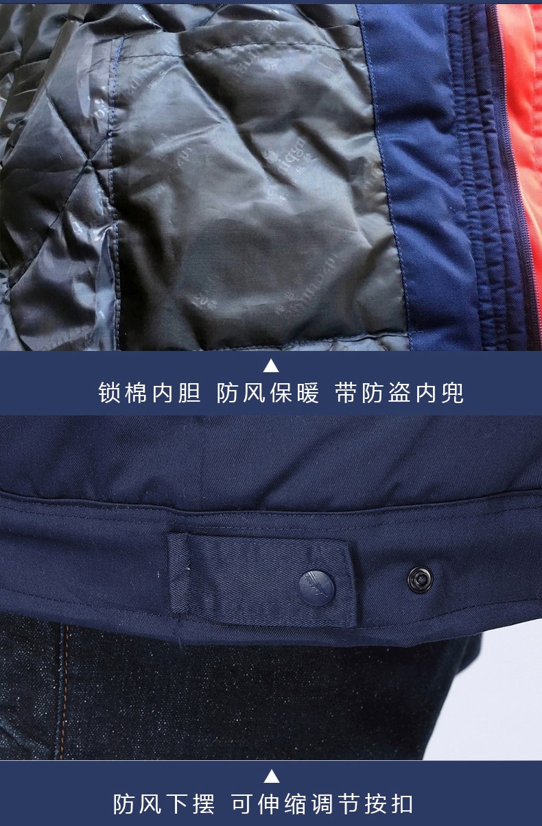 冬季長(cháng)袖工作服棉衣套裝 男式冬裝加厚勞保服棉服 工廠(chǎng)車(chē)間棉襖(圖22)