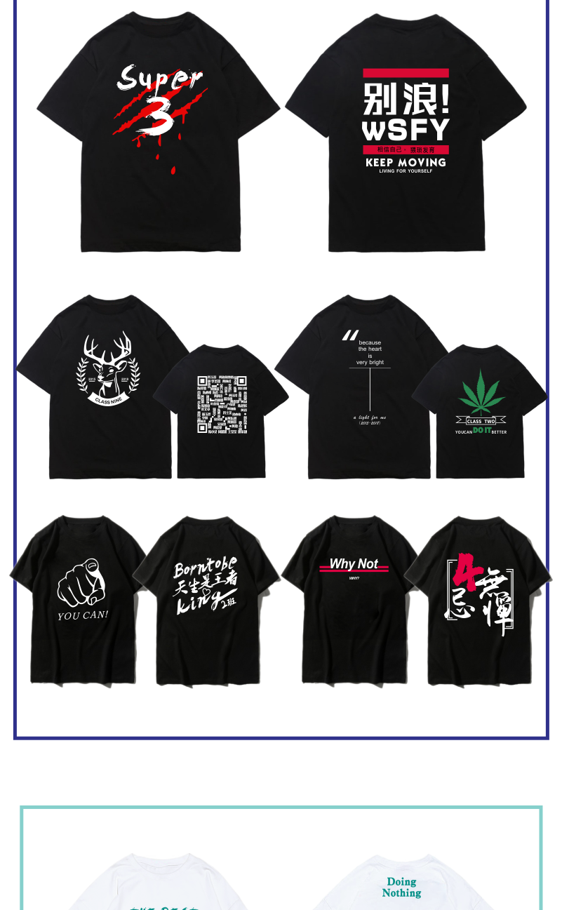 班服定制t恤畢業(yè)同學(xué)聚會(huì )diy短袖個(gè)性中袖文化衫定做印字工作隊服(圖12)