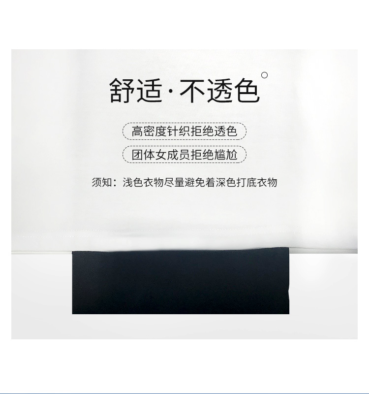 全身印班服定制t恤短袖夏季學(xué)生運動(dòng)會(huì )diy字圖高中生衣服ins港風(fēng)(圖16)