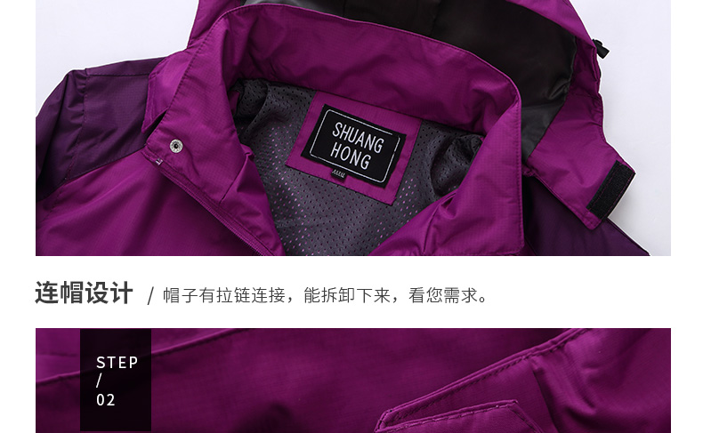 工作服定制冬季加厚長(cháng)袖外套工衣文化衫隊服來(lái)圖印LOGO定做沖鋒衣(圖28)