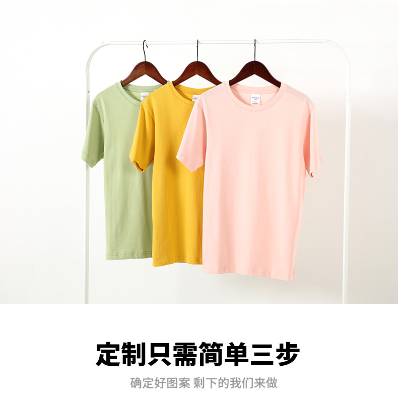 定制T恤工作服夏季班服文化廣告衫定做印字LOGO同學(xué)聚會(huì )體恤訂做(圖4)