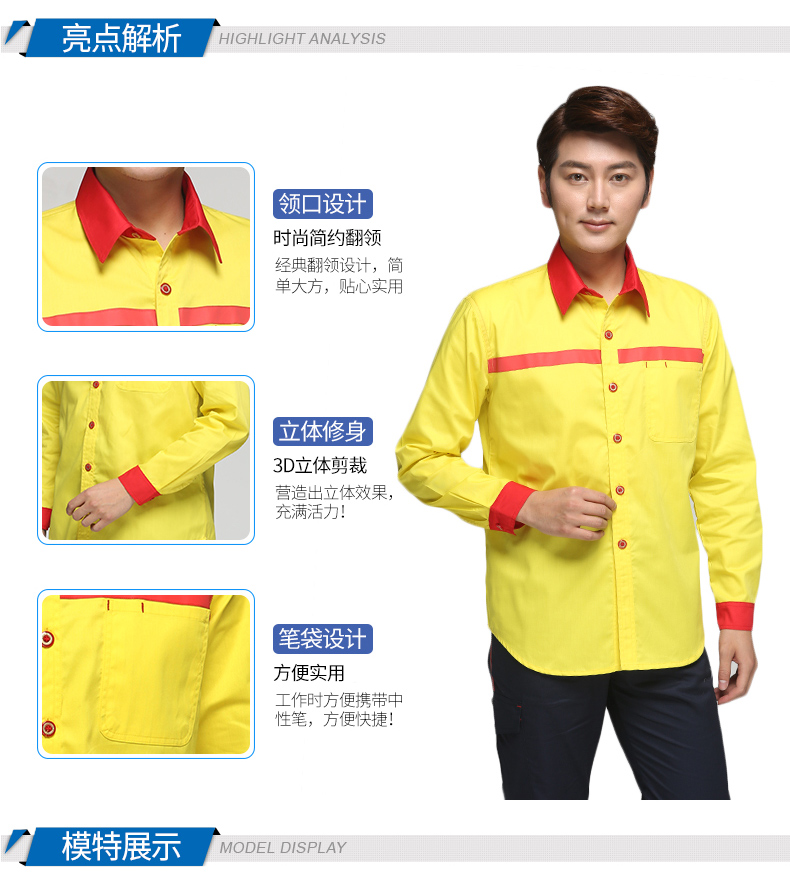加油站工作服夏裝中石化加氣站油站半袖防靜電工作服男女套裝(圖4)