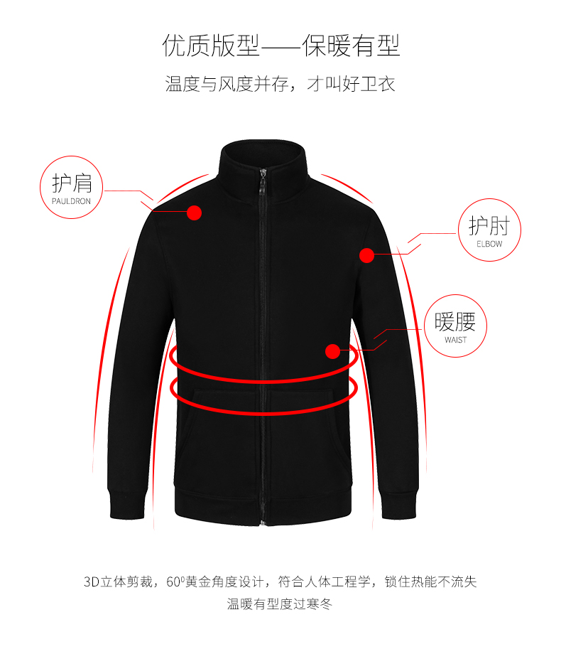 立領(lǐng)衛衣定制加厚diy工作服印字logo同學(xué)會(huì )班服工衣快遞員工外套(圖4)