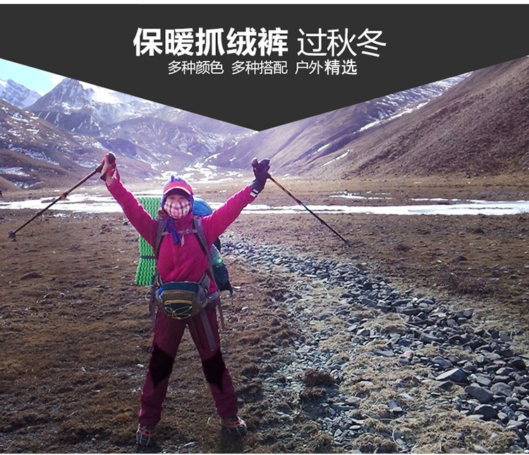 沖鋒褲男加絨加厚防水防寒冬季戶(hù)外寬松大碼彈力小腳迷彩沖鋒褲女(圖4)
