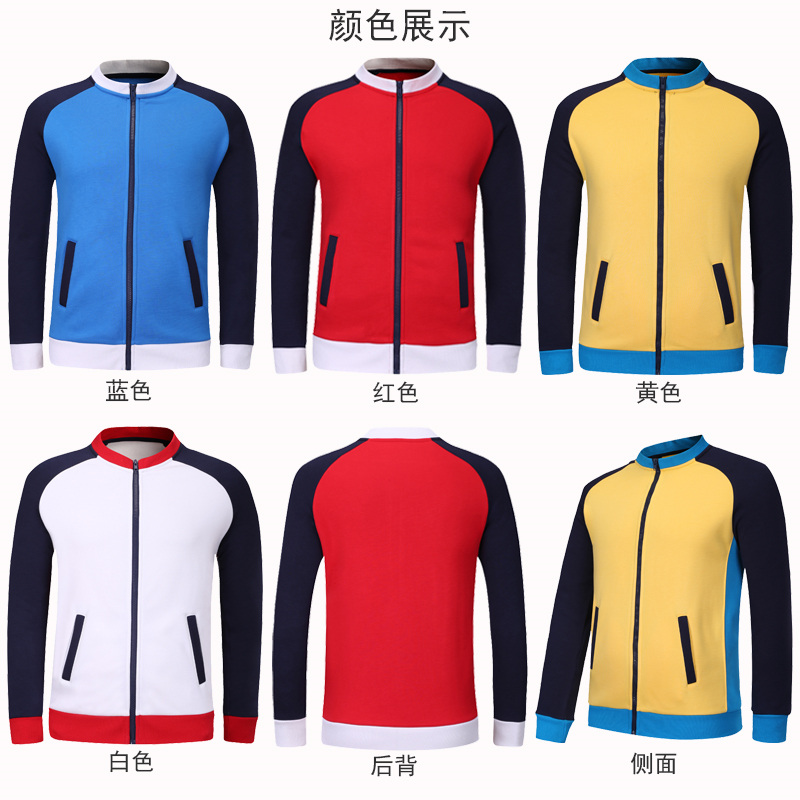修身衛衣定制工作服小立領(lǐng)運動(dòng)會(huì )團隊聚會(huì )服定做印字logo秋冬外套(圖5)
