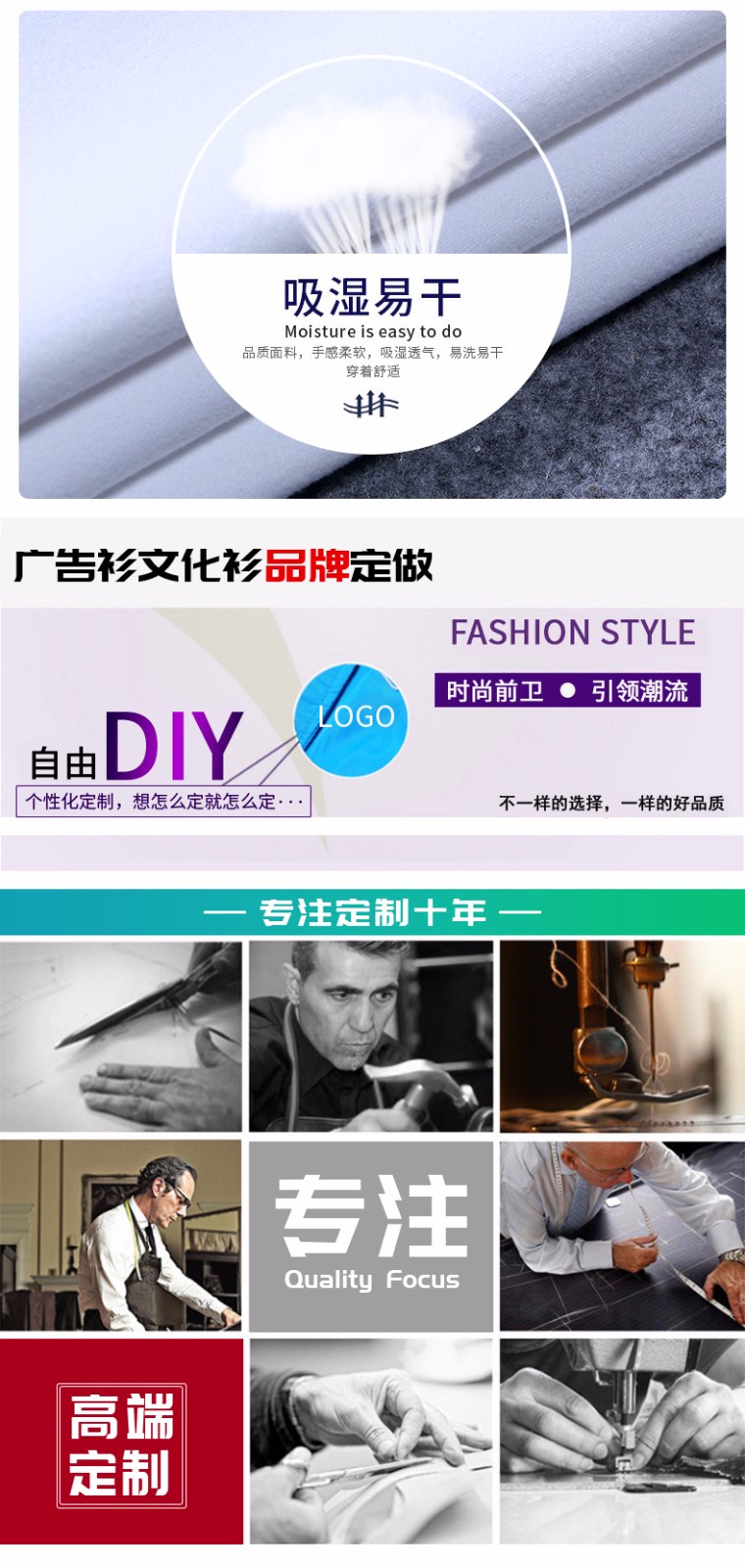 定制t恤長(cháng)袖文化衫工作服廣告衫印字logo圓領(lǐng)班服印制diy衣服訂做(圖5)