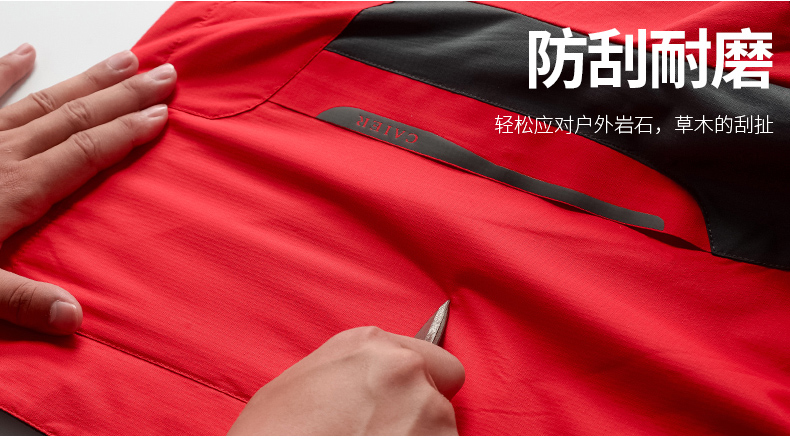 冬季戶(hù)外貼牌定制沖鋒衣男女情侶純色大碼三合一兩件套登山服外(圖9)