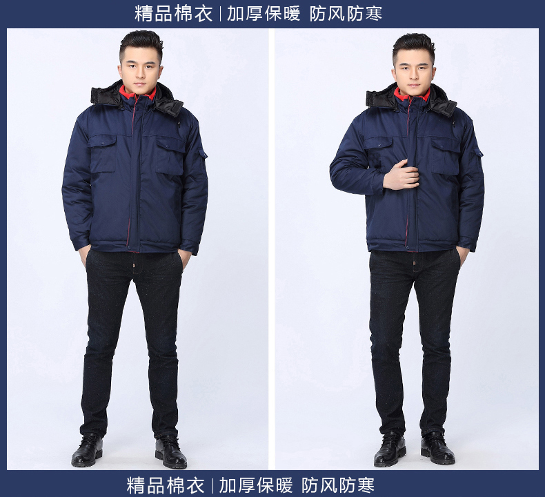 冬季長(cháng)袖工作服棉衣套裝 男式冬裝加厚勞保服棉服 工廠(chǎng)車(chē)間棉襖(圖9)