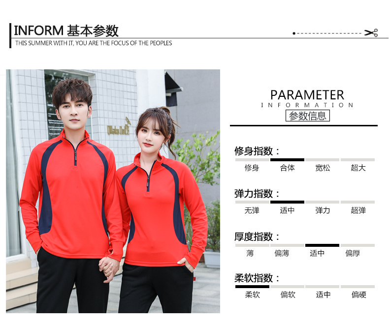 廣告文化衫長(cháng)袖polo衫定制t恤工作服訂做同學(xué)聚會(huì )工衣印logo刺繡(圖5)