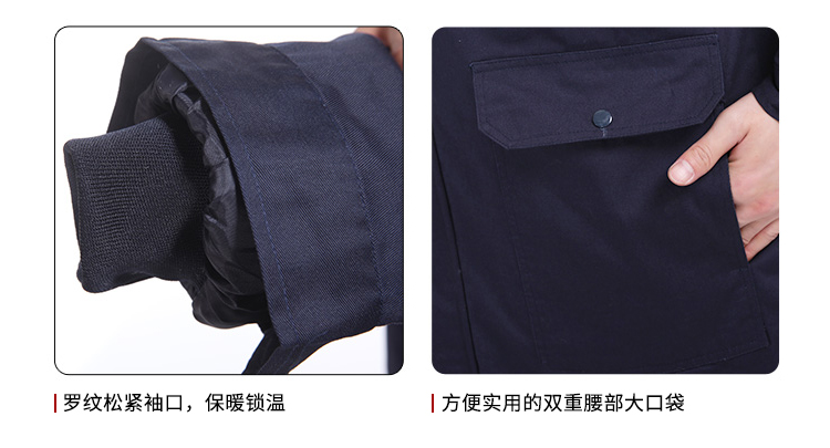 工作服棉衣冬季加厚防寒外套男棉襖冷庫保暖棉服秋工裝勞保服定制(圖5)