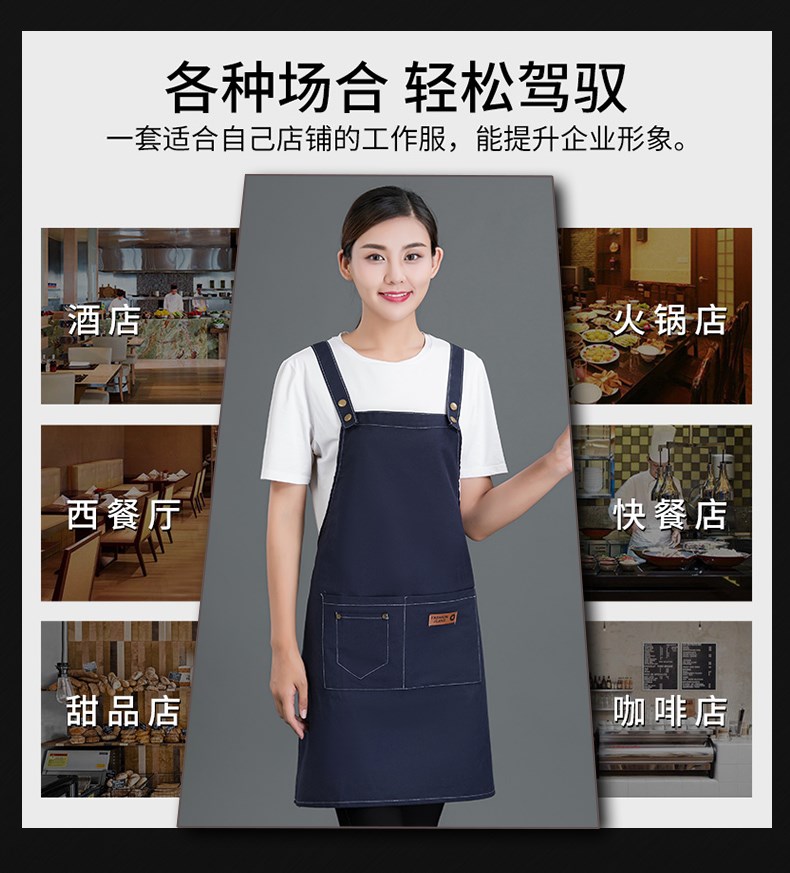 牛仔布料圍裙定制logo咖啡店男女韓版時(shí)尚家用廚房理發(fā)店工作服(圖5)