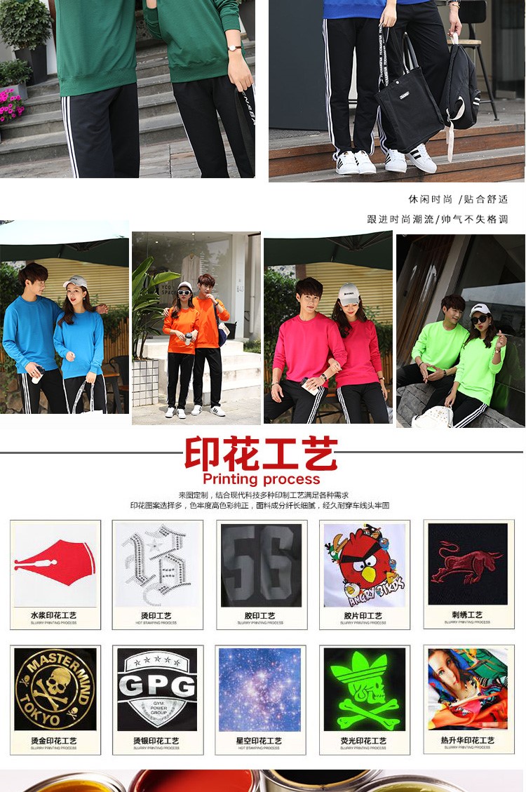 衛衣定制奶茶店工作服團體服訂做同學(xué)聚會(huì )班服套頭圓領(lǐng)秋冬季加絨(圖11)