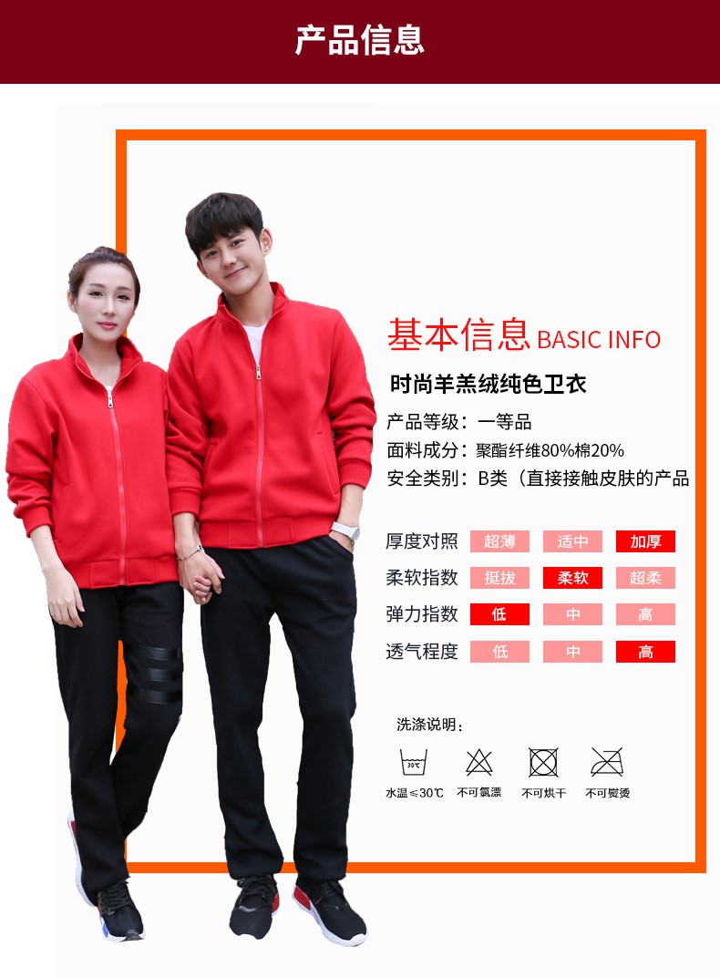 衛衣工作服長(cháng)袖定制超市賣(mài)場(chǎng)班服火鍋店餐廳奶茶快餐店工作服加絨(圖12)
