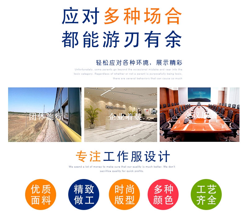 餐飲火鍋店服務(wù)員短袖夏超市Polo衫訂做logo團體工裝T恤定制印字(圖19)