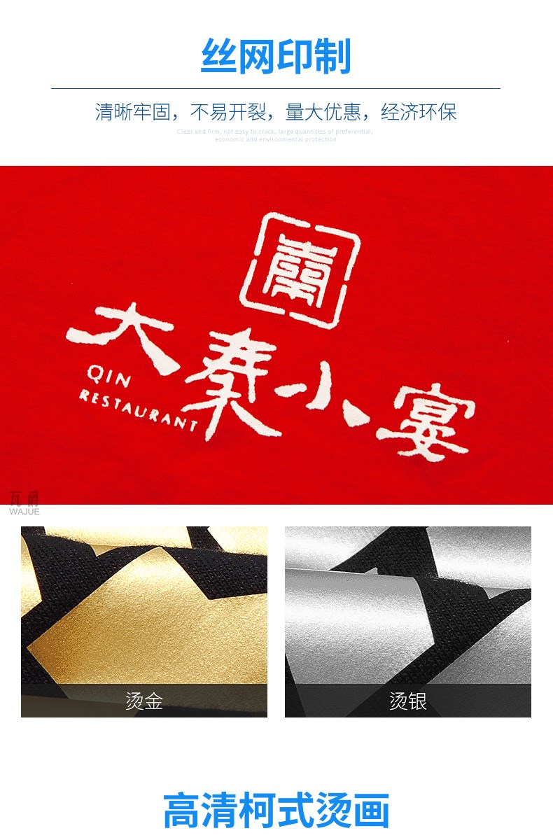 長(cháng)袖春季風(fēng)衣定制廣告衫外套印制 活動(dòng)志愿者工作服外套定做工衣(圖12)