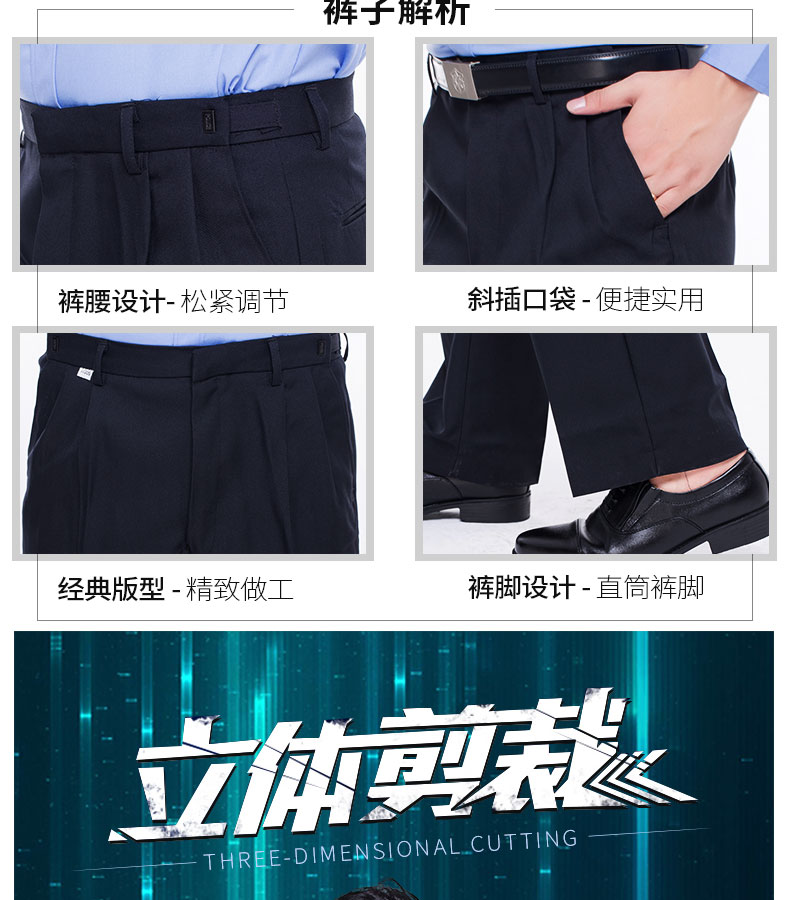保安服春秋套裝秋冬套裝保安執勤服長(cháng)袖男女酒店物業(yè)門(mén)衛工作制服(圖7)