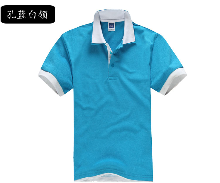 POLO衫定制雙領(lǐng)韓版時(shí)尚男女短袖T恤可立領(lǐng)訂做學(xué)生班服工作服裝(圖15)