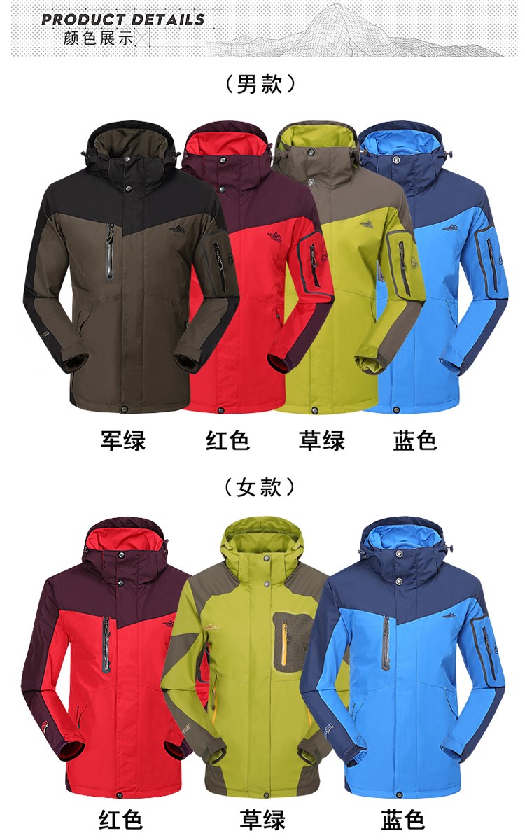 沖鋒衣男三合一可拆卸加厚女連鎖商超團體定制印logo字刺繡工作服(圖4)
