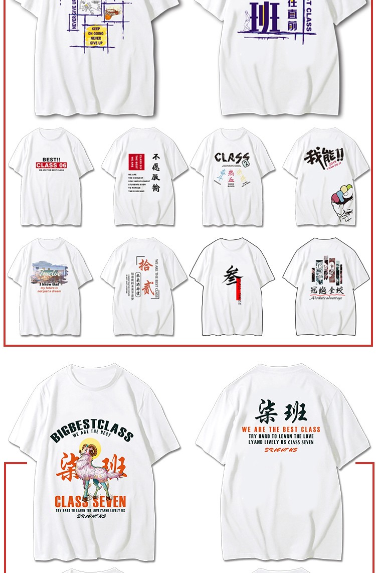 班服定制純棉團隊短袖 夏季創(chuàng  )意兒童運動(dòng)會(huì )全身印diy 畢業(yè)學(xué)生T恤(圖15)