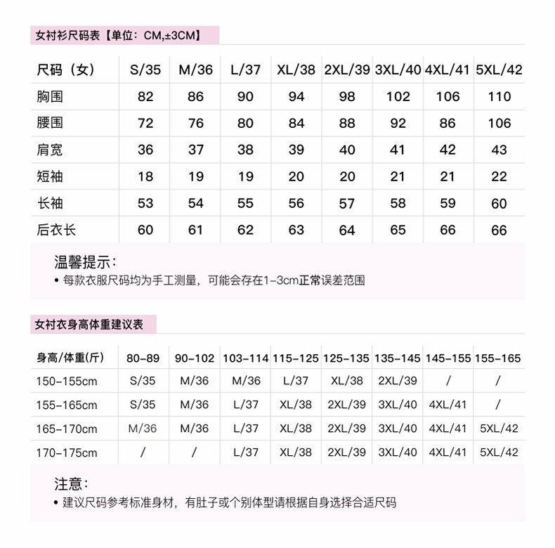 男113,女#123-品質(zhì)細斜紋-白色藍色長(cháng)袖-有口袋(圖8)