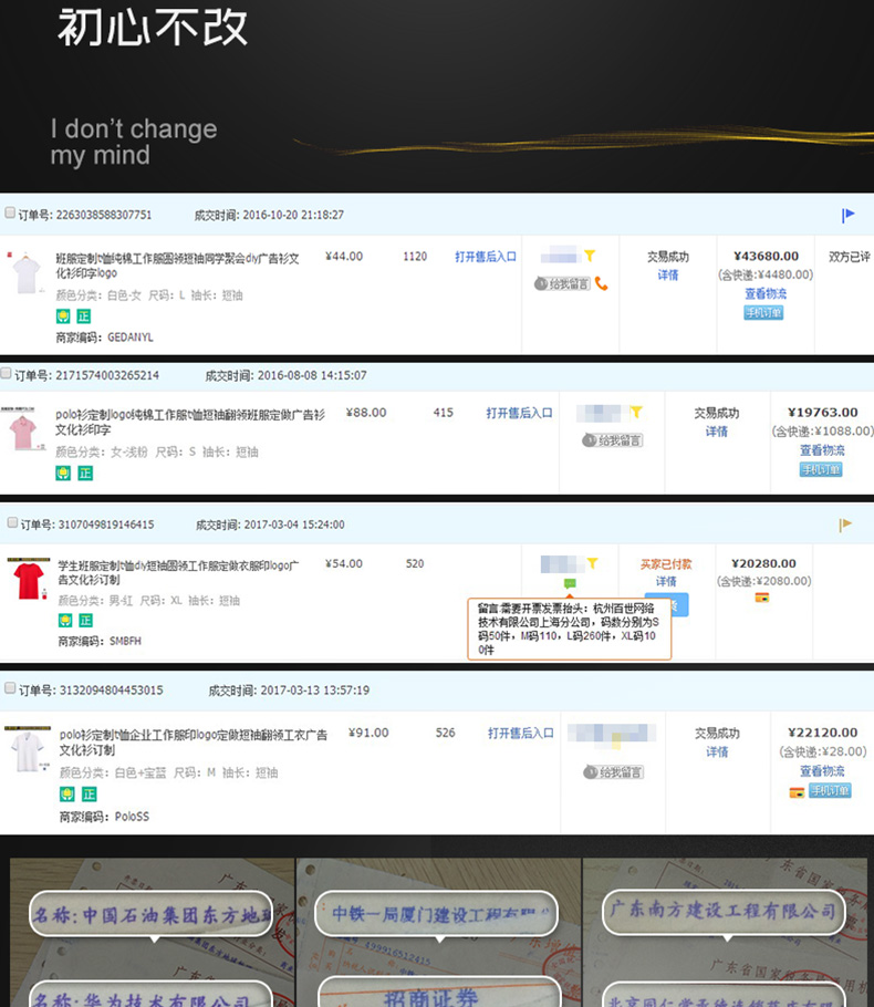純棉長(cháng)袖polo衫diyt恤定制logo翻領(lǐng) 工作服 訂做廣告衫印字刺繡(圖19)