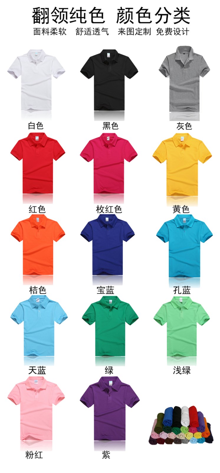 張亮麻辣燙刺繡長(cháng)袖工裝火鍋店快餐店服務(wù)員長(cháng)袖工作服定制印logo(圖5)