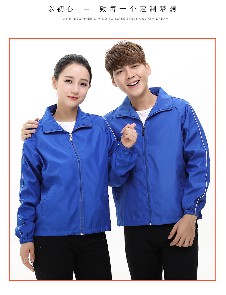 純棉全身印衛衣定制班服風(fēng)衣外套定做運動(dòng)會(huì )服聚會(huì )工作衣服印logo(圖13)