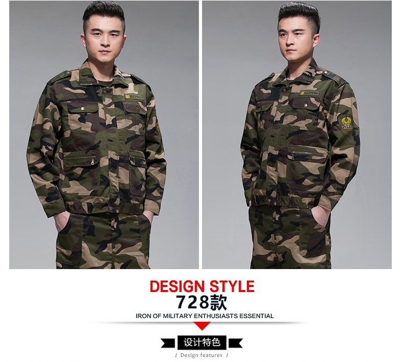 迷彩服套裝男夏季戶(hù)外作訓服學(xué)生軍訓服軍裝工作服軍迷服裝(圖42)