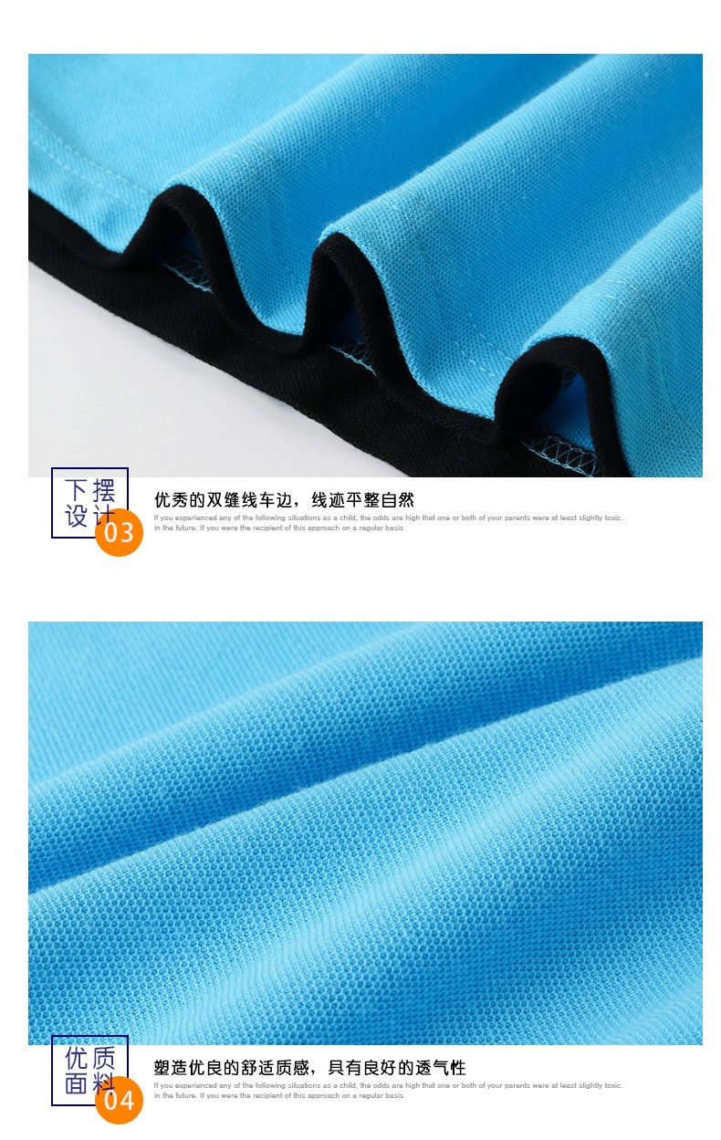 夏季工作服T恤定制短袖t工衣印繡logo企業(yè)工裝團體廣告文化Polo衫(圖19)